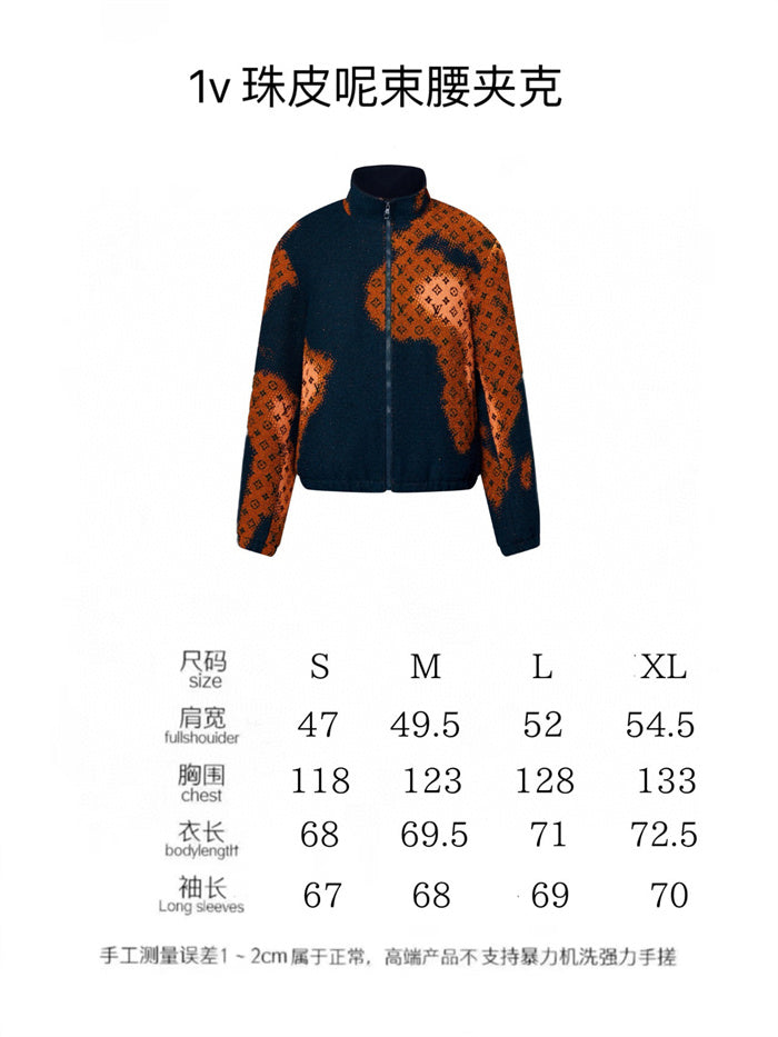 JAQUETA LV PREMIUM QUALITY 1.1