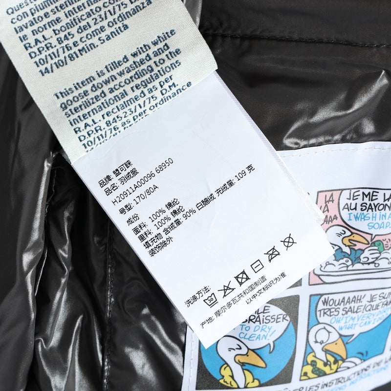 MONCLER JACKET PREMIUM 1.1