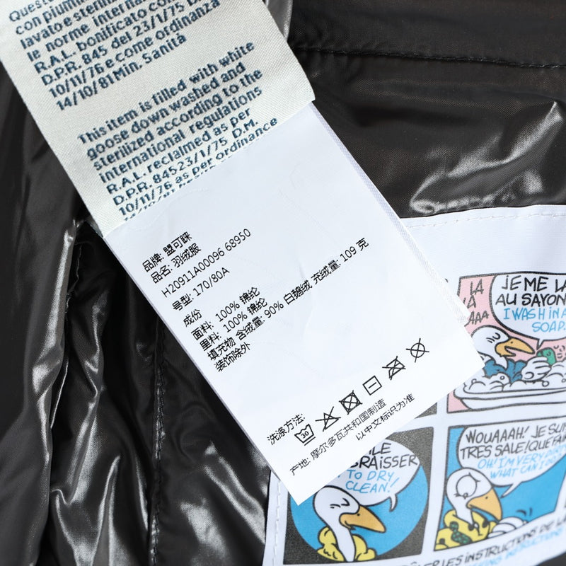 MONCLER JACKET PREMIUM 1.1