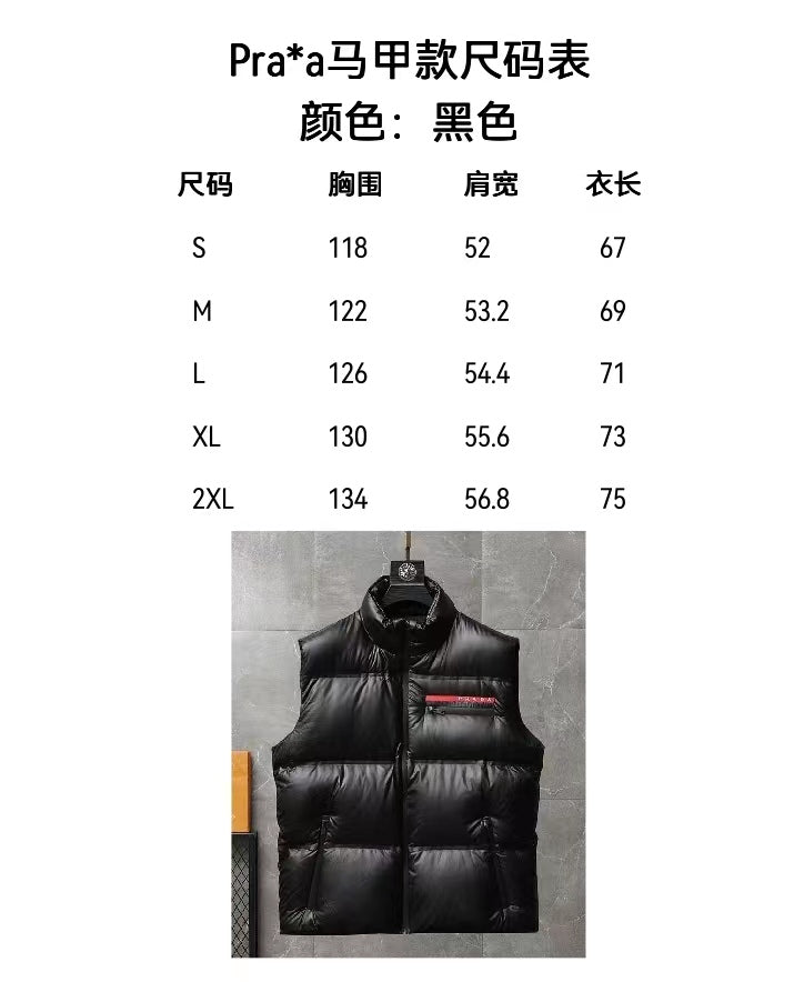 PRADA JACKET PREMIUM 1.1